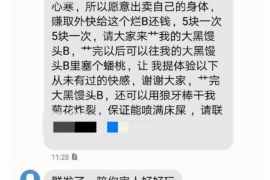 非法讨债侵入住宅罪辩护词